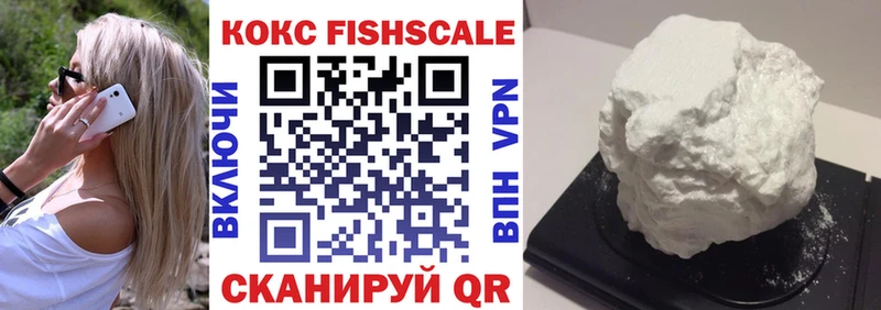 закладки  ссылка на мегу ссылка  Кокаин VHQ  это наркотические препараты  Энем 