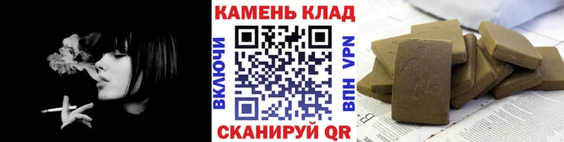 где купить наркоту  Энем  ГАШИШ гарик 