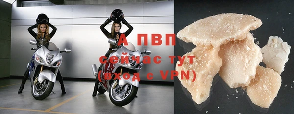 кокаин Бугульма
