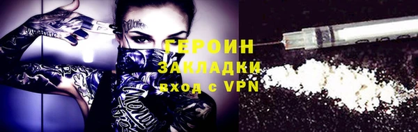 Альфа ПВП Бронницы