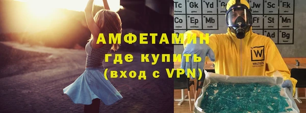 Альфа ПВП Бронницы