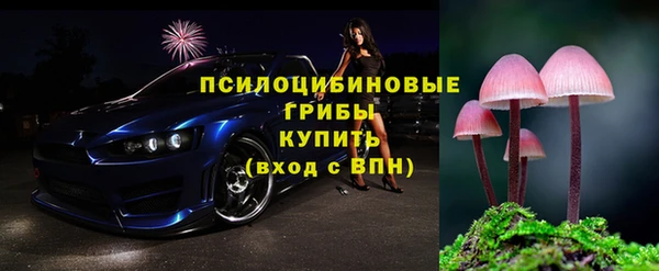 кокаин Бугульма