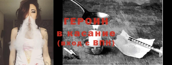 кокаин Бугульма