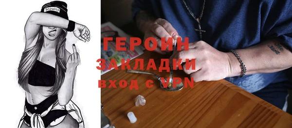 гидропоника Бородино