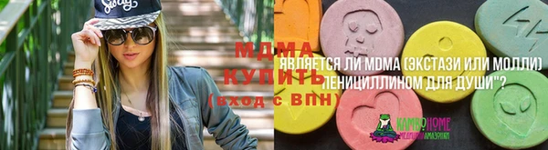 Альфа ПВП Бронницы