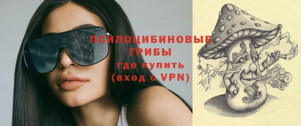 кокаин Бугульма