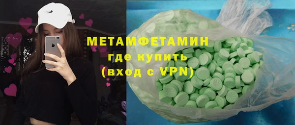 кокаин Бугульма