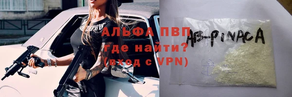Альфа ПВП Бронницы
