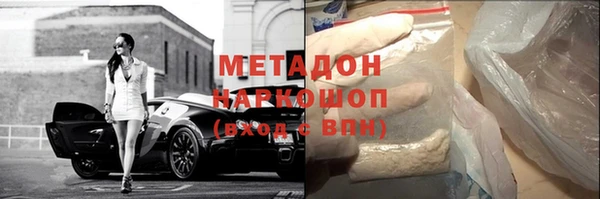 Альфа ПВП Бронницы