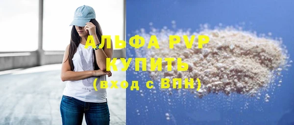 Альфа ПВП Бронницы