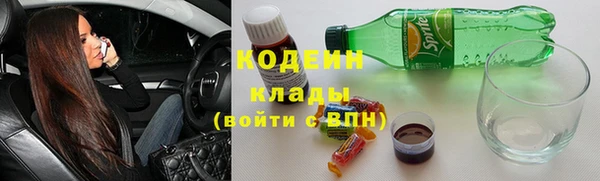кокаин Бугульма