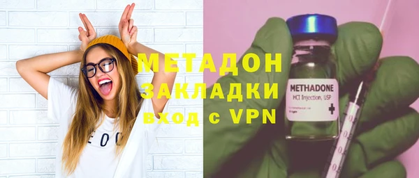 Альфа ПВП Бронницы