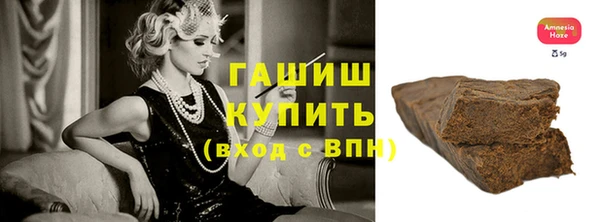 гидропоника Бородино
