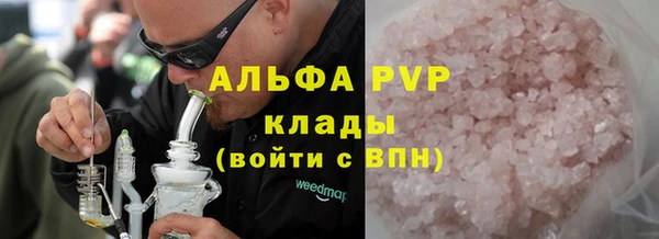 Альфа ПВП Бронницы