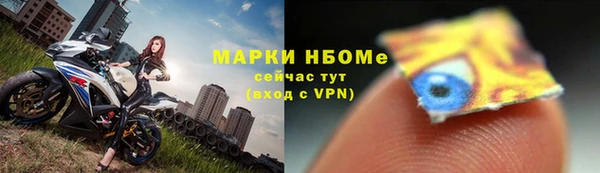 кокаин Бугульма