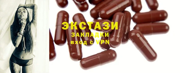 кокаин Бугульма