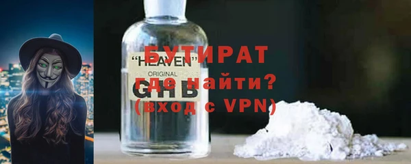 Альфа ПВП Бронницы