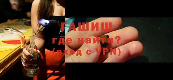 кокаин Бугульма