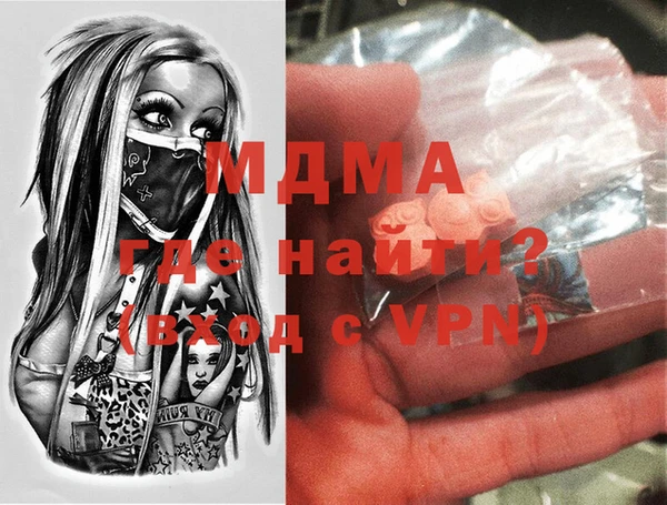 кокаин Бугульма