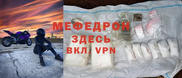 кокаин Бугульма