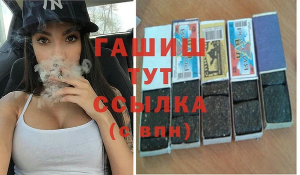 кокаин Бугульма
