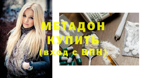 кокаин Бугульма