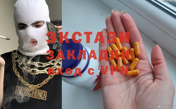 Альфа ПВП Бронницы