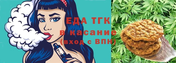 кокаин Бугульма