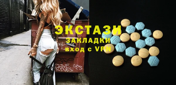 Альфа ПВП Бронницы