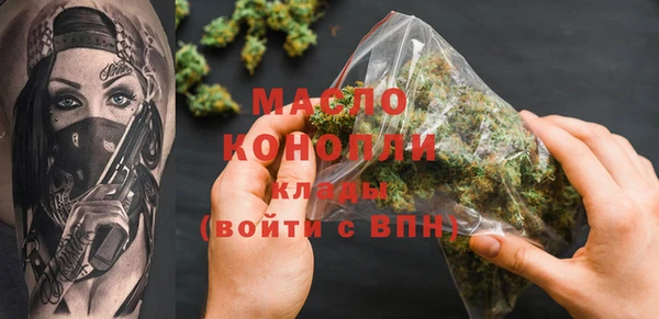 Альфа ПВП Бронницы