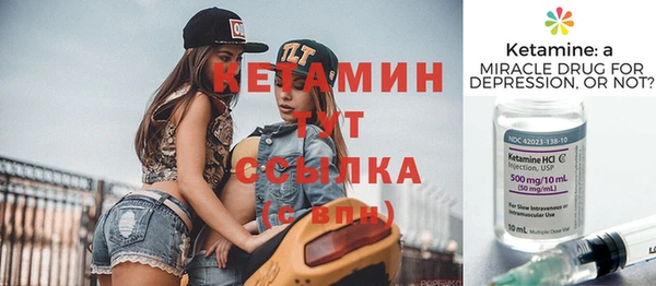 кокаин Бугульма