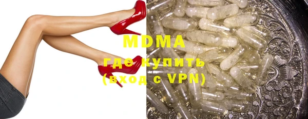 Альфа ПВП Бронницы