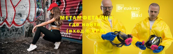 кокаин Бугульма