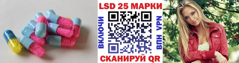 дарнет шоп  Энем  гидра зеркало  ЛСД экстази ecstasy 