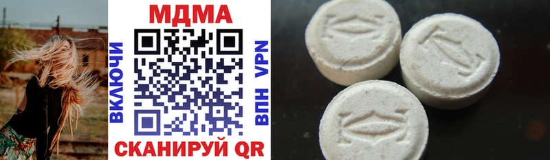 MDMA crystal Энем
