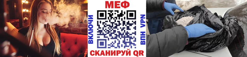 гидра ТОР  Энем  Мефедрон VHQ 