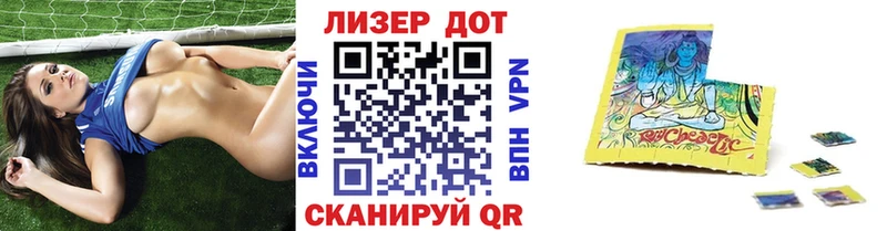 продажа наркотиков Энем Марки NBOMe 1500мкг