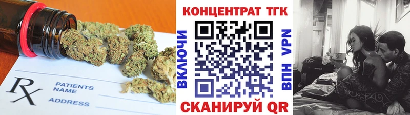 ТГК гашишное масло Энем